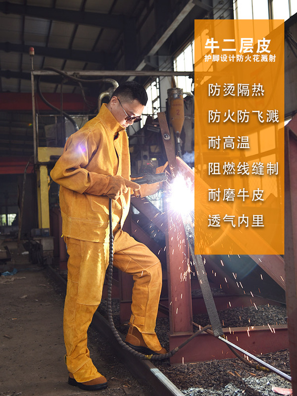 Cowhide welding work clothes, welder's anti scalding leather clothes, high temperature resistant welding protection, flame retardant and heat insulation welding leather pants