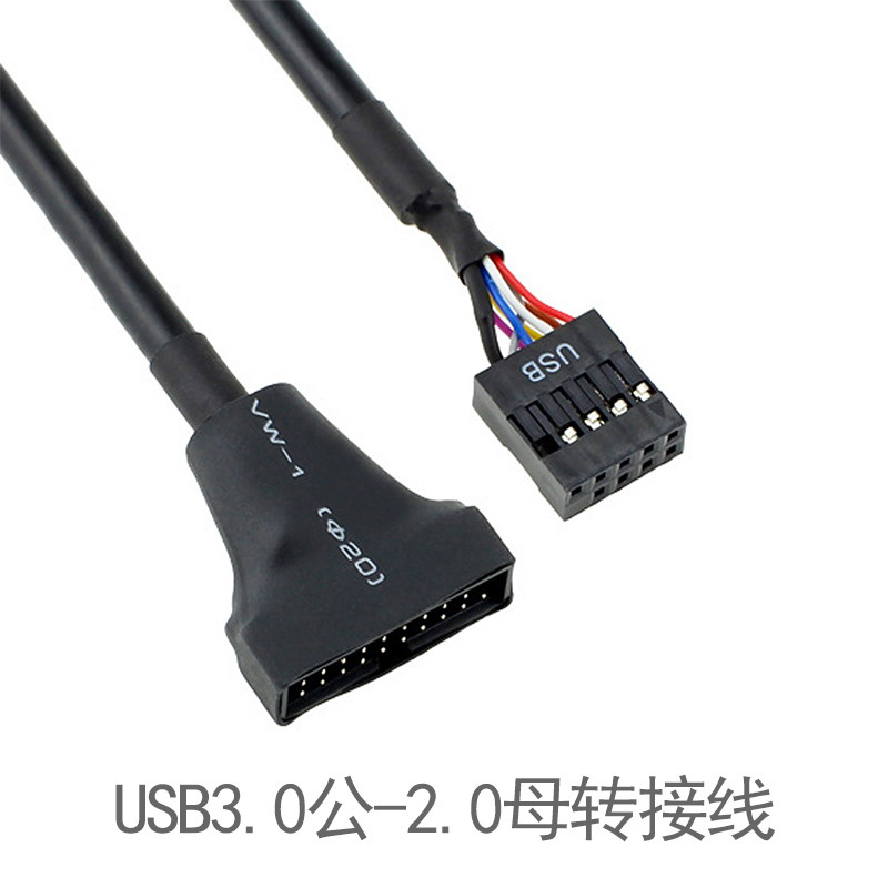 FVH主板USB3.0互转USB 2.0 9针对USB 3.0 20pin转接头U3-076 U3--图2