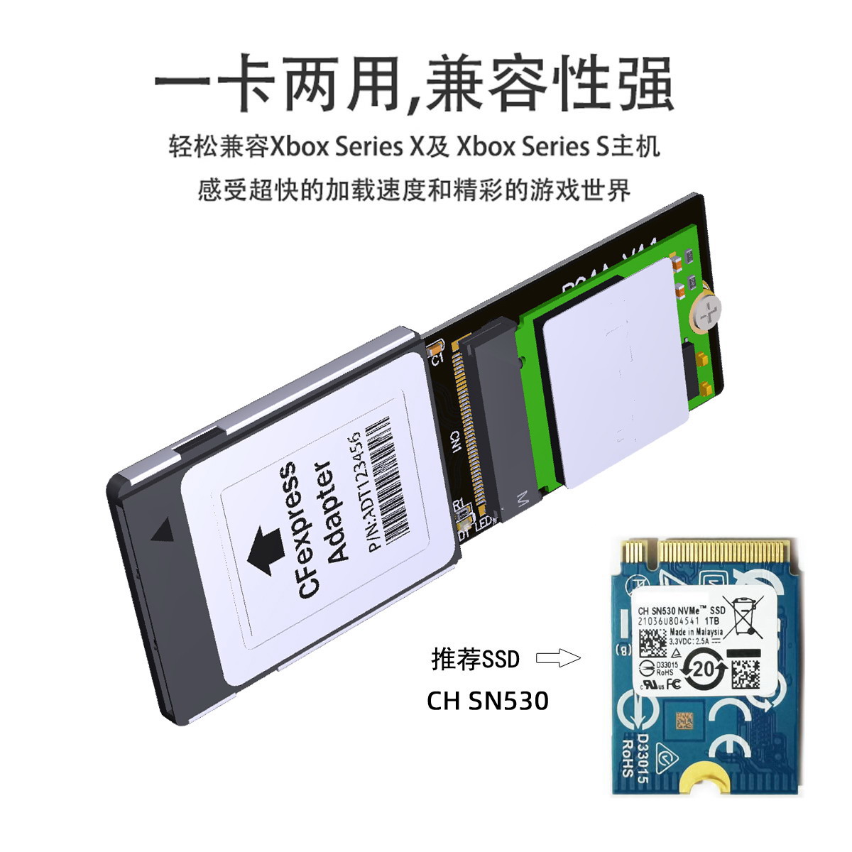 FVH Xbox Series X/S SSD扩展卡NVME硬盘2230转CF-Express A转B卡 - 图3