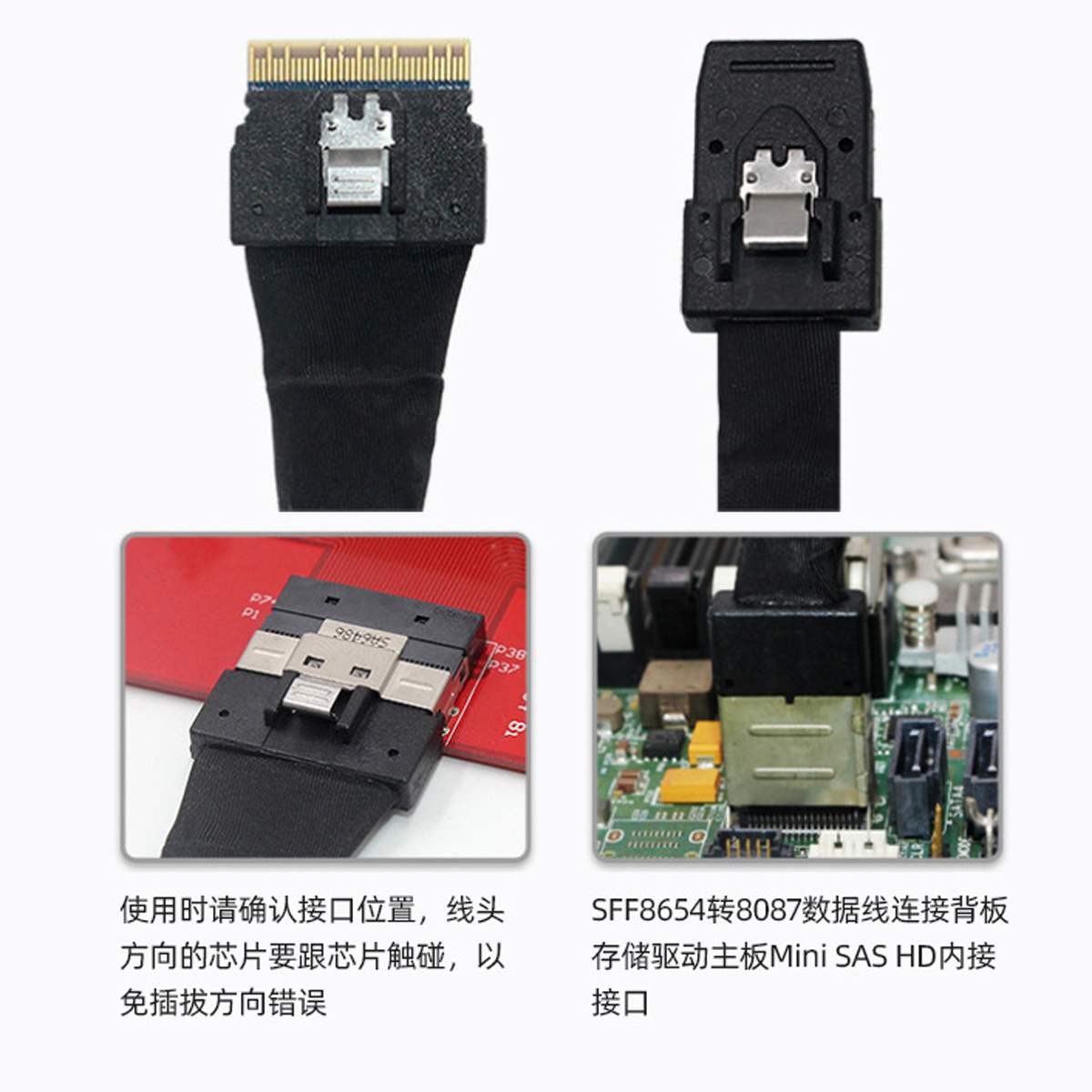 FVH PCIE SlimSAS 74Pin SFF-8654 8i转双8087 SAS服务器转接线SF-图2