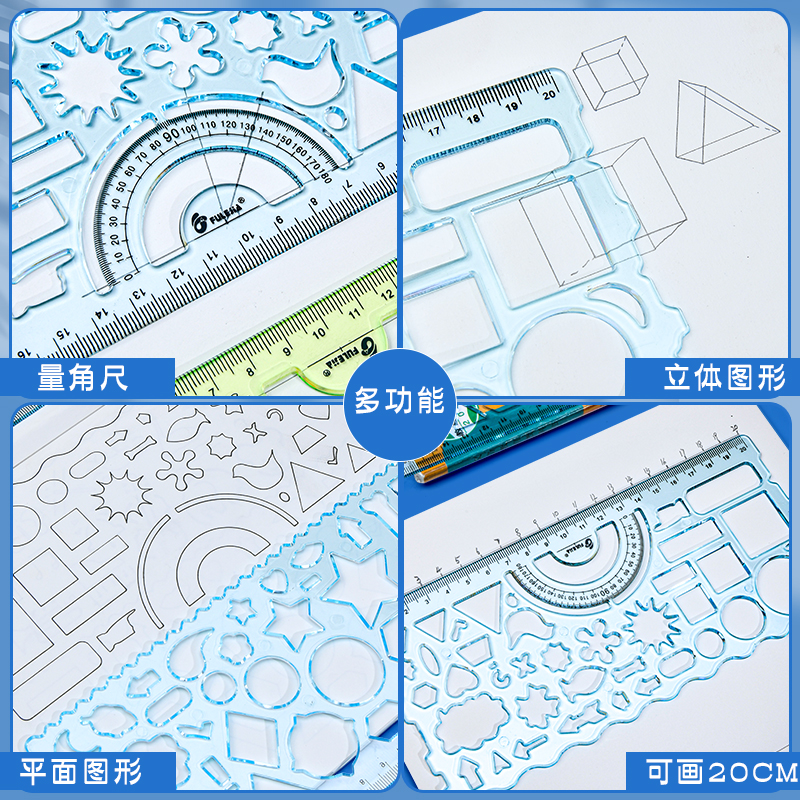 百变万花尺小学生专用尺子直尺手抄报模板套装神器儿童多功能万能几何绘画镂空波浪套尺绘图画圈图形的尺子 - 图3