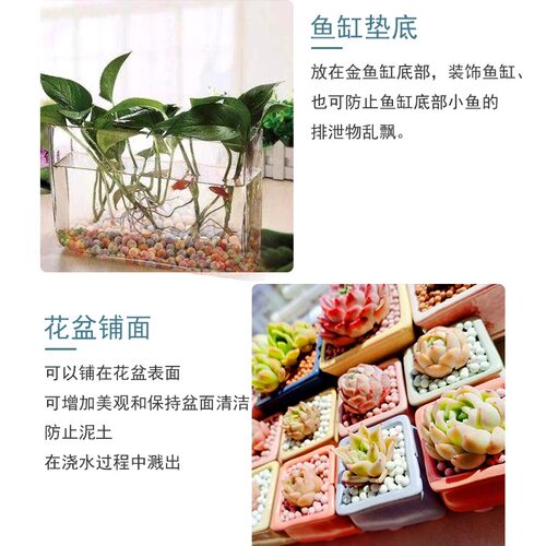 彩色陶粒养花专用水培陶粒垫底铺面石盆栽透气花卉多肉营养土种花 - 图1