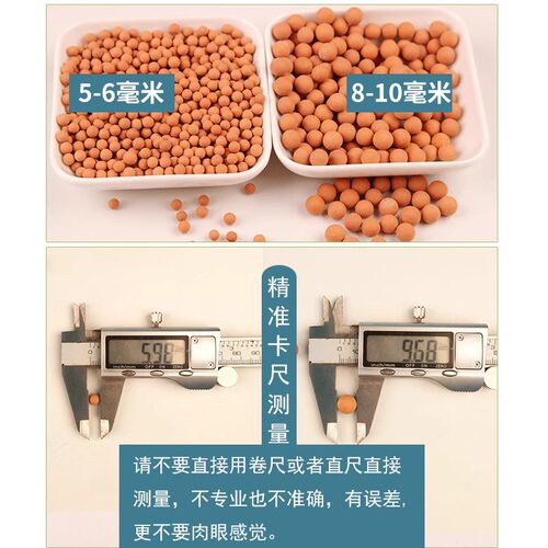 彩色陶粒养花专用水培陶粒垫底铺面石盆栽透气花卉多肉营养土种花 - 图0