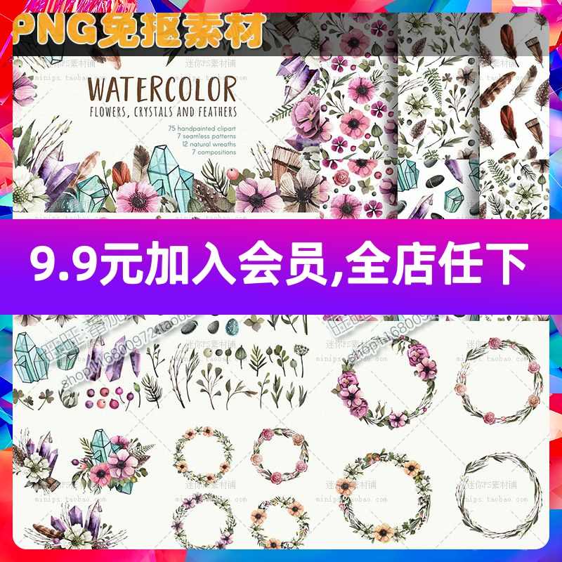紫背景图 新人首单立减十元 22年6月 淘宝海外