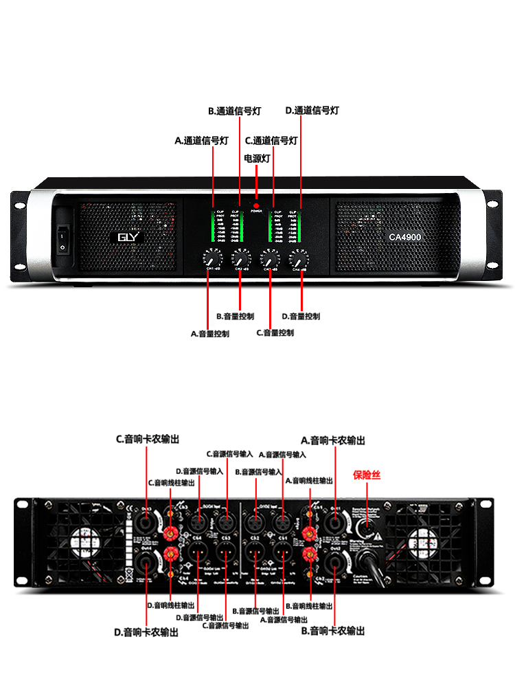 gly CA4700GLY专业演出功放机大功率HIFI酒吧低音炮舞台纯后级四 - 图2