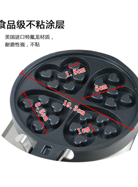 亿贝斯特心形松饼机商用格子加厚