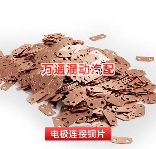 雷克萨斯CT200 RX450 凯美瑞雷凌汽车继电器电路板线束逆变器配件 - 图2