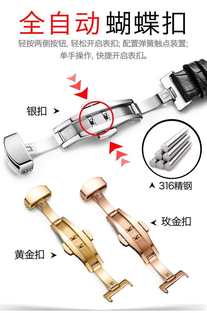 牛大师旗舰店抢牛大师真皮牛皮自动蝴蝶扣男女手表带表链皮表带代用DW浪琴天王1