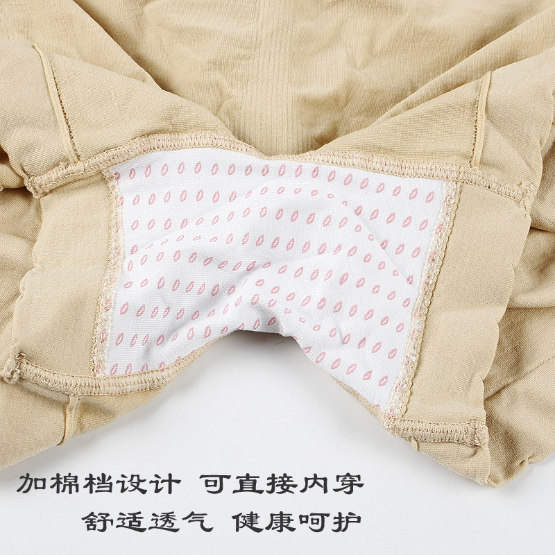 蕾丝保险裤纯棉提臀无痕打底短裤 娇密打底裤