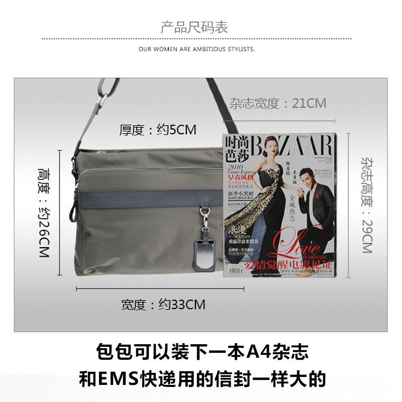 男式横款牛津布男包牛津纺单肩包 GERTOS歌尔特斯男包总店男士包袋