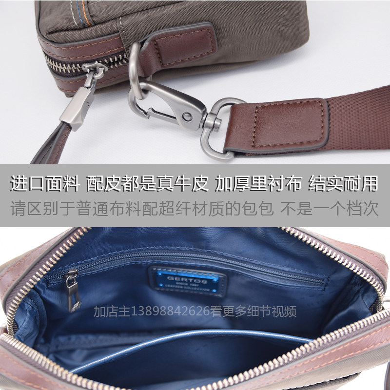 多功能商务休闲量男手抓尼龙单肩包 GERTOS歌尔特斯男包总店男士包袋