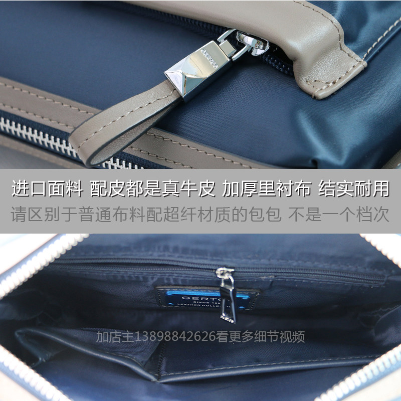 小多功能尼龙手拿包男包男斜挎包 GERTOS歌尔特斯男包总店男士包袋