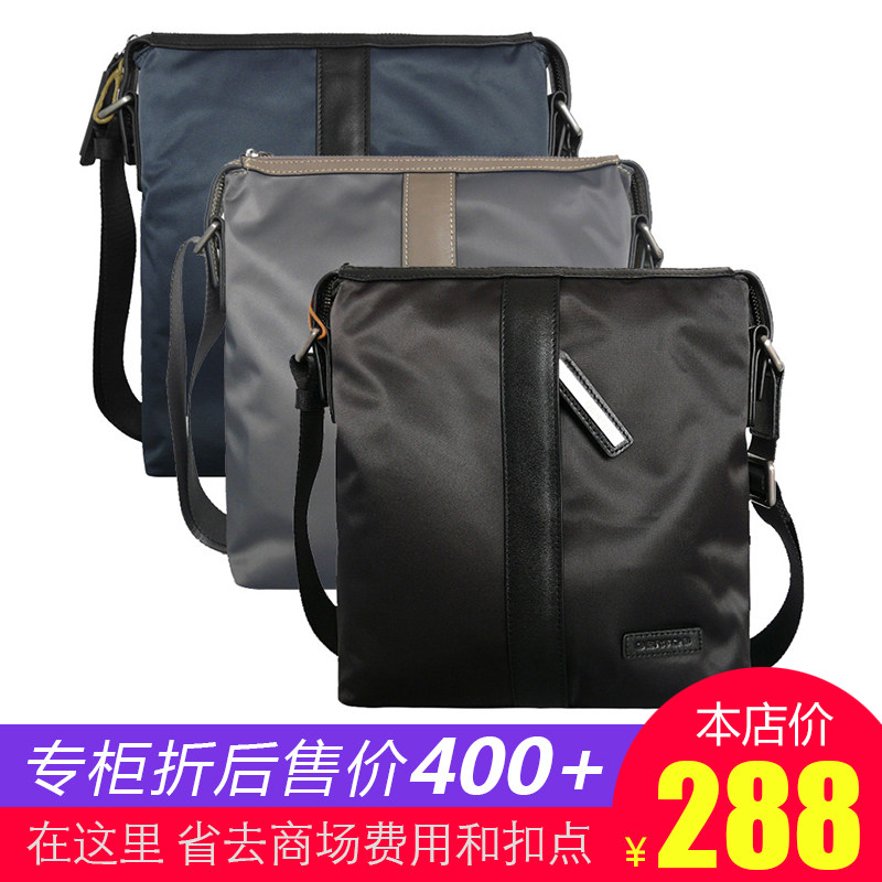 男士包包单肩男牛津纺帆布斜挎包 GERTOS歌尔特斯男包总店男士包袋