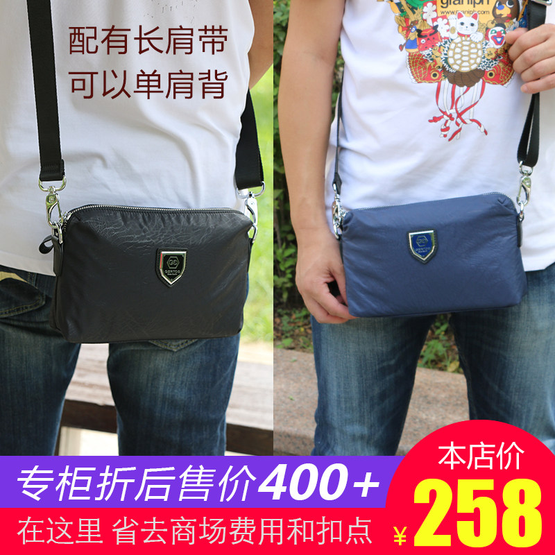 男包帆布手抓包男士牛津布潮斜挎包 GERTOS歌尔特斯男包总店男士包袋