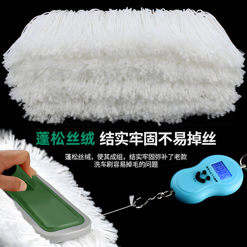洗车拖把不伤车漆汽车刷车神器车用软毛刷子专用擦车伸缩专用工具 - 图1
