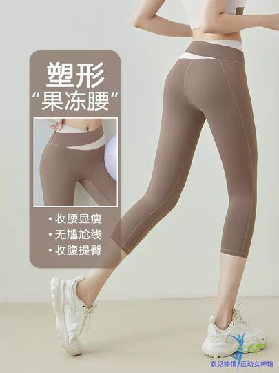 裸感无痕外穿七分瑜伽裤女高级感撞色紧身短袖跑步运动健身套装夏