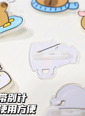 水豚卡皮巴拉亚克力胸针