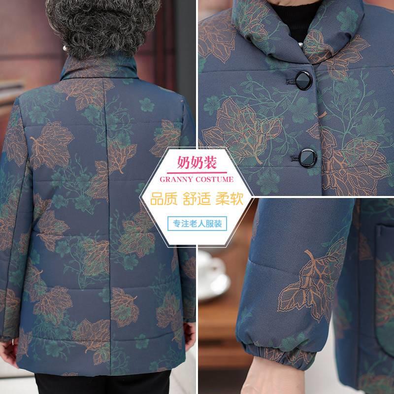 奶奶冬装棉服外套60-70-80岁老年人妈妈棉衣羽绒棉老太太棉袄衣服-图3