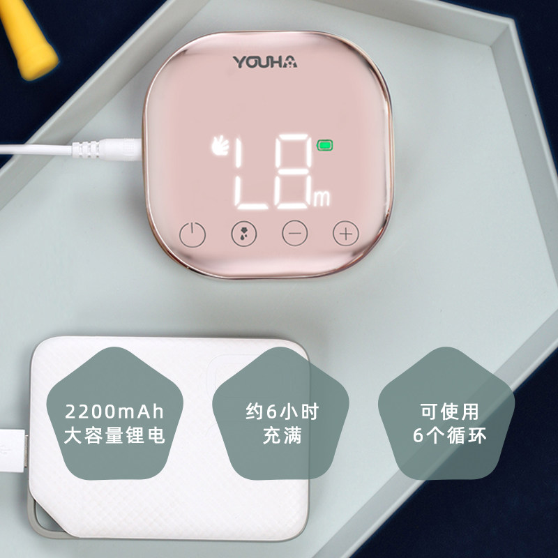 优合电动正品静音无痛集奶器吸奶器 爱笔笔母婴吸奶器