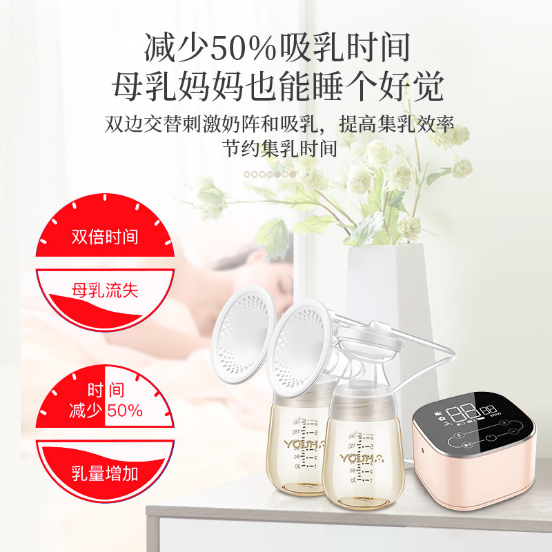 优合双边电动产妇全自动母乳吸奶器 爱笔笔母婴吸奶器