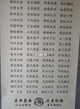 韩氏家训家规宗谱客厅书挂画房姓氏文化治家格言装饰画启蒙教育