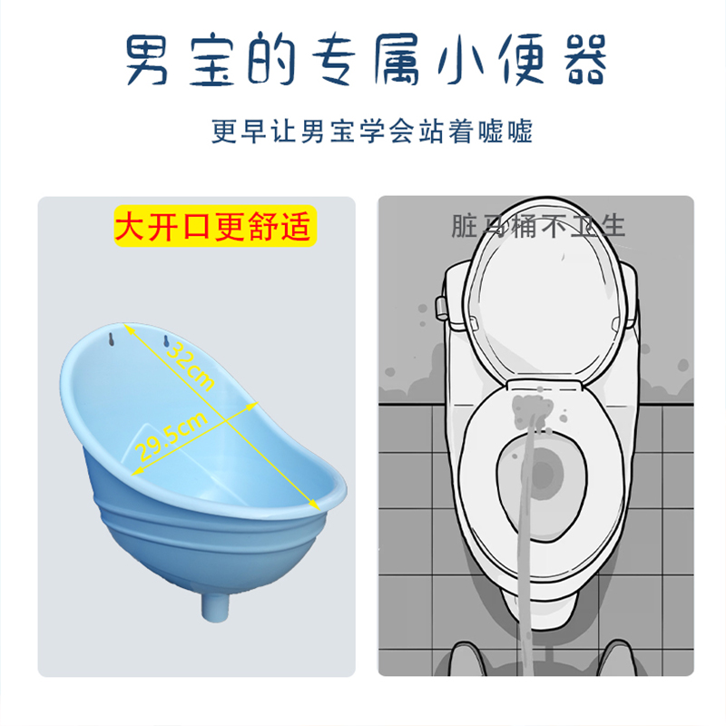 幼儿园彩色儿童小便器小便池挂墙式男孩站立小便斗男宝宝尿斗家用-图1