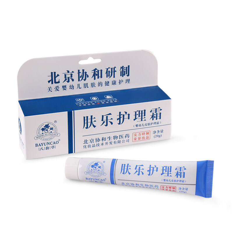  易行天下保健用品面部健康