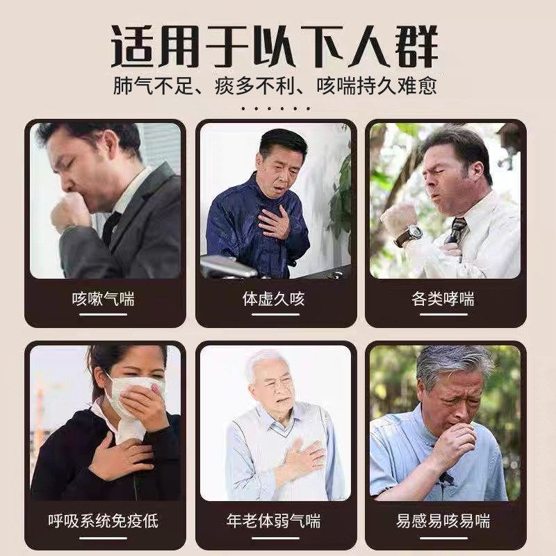 小医生参蛤平喘纳气滋补肺肾36胶囊 益药堂大药房感冒咳嗽