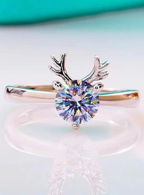 D色莫桑石一鹿有你单钻戒指