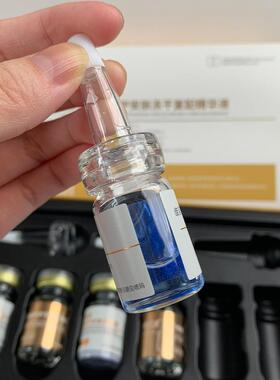 暨南大保湿精华敏感修护微晶舒缓