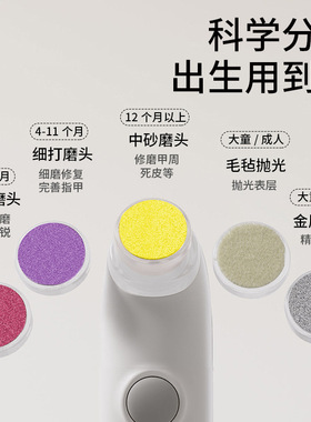 婴儿磨甲器电动指甲打磨器宝宝指甲剪刀儿童安全套装新生