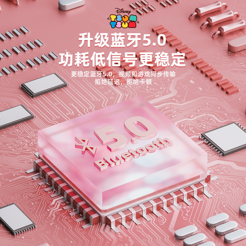 迪士尼半高端正品真华为苹果耳机 利高维特数码蓝牙耳机