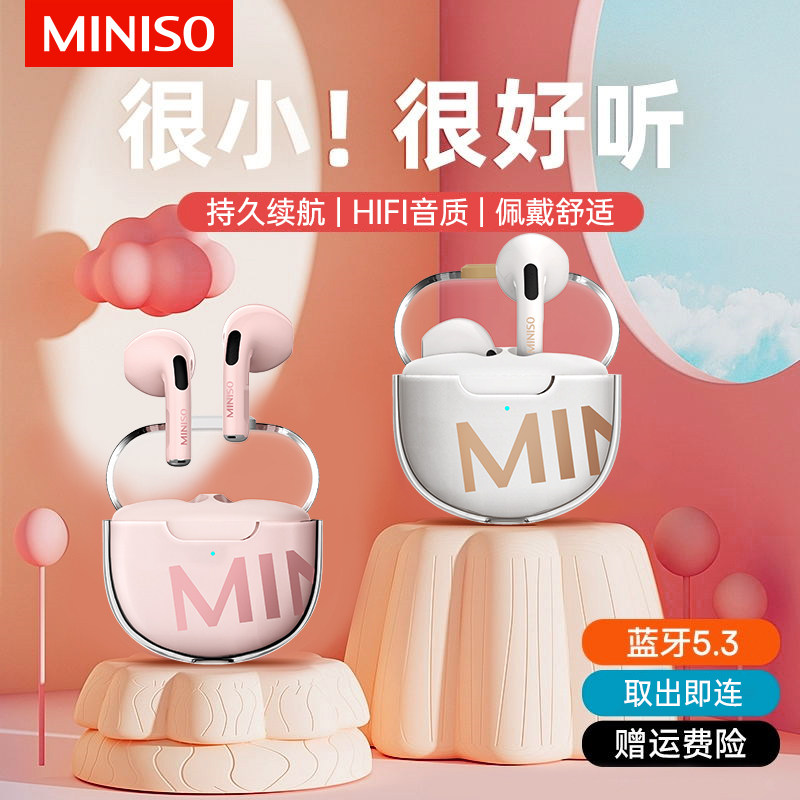 miniso名创优品m-01蓝牙5.3半耳机 利高维特数码蓝牙耳机