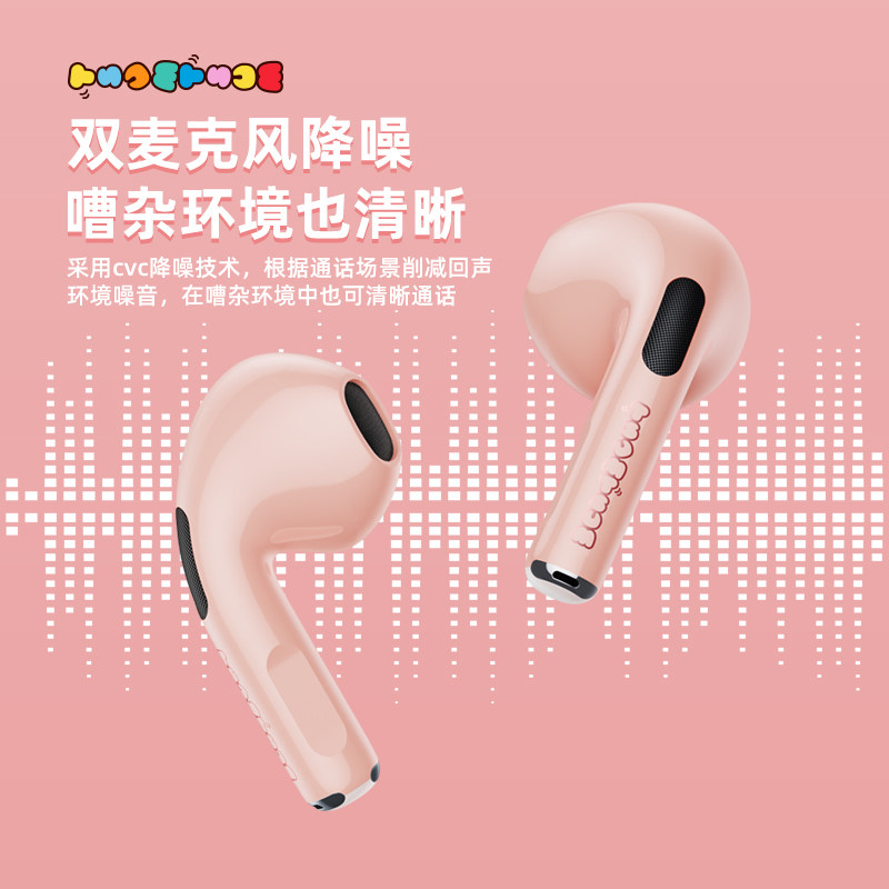 迪士尼半高端正品真华为苹果耳机 利高维特数码蓝牙耳机