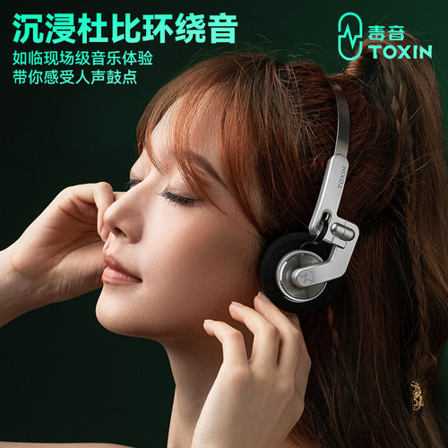 毒音TX-1复古头戴式蓝牙耳机无线降噪男女生运动游戏耳麦2026新款 - 图1