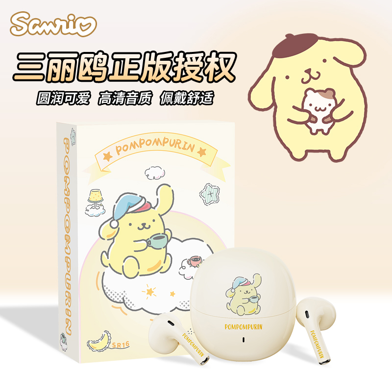 三丽鸥SR16蓝牙耳机凯蒂猫玉桂狗情侣款无线降噪男女游戏半入耳式 - 图1