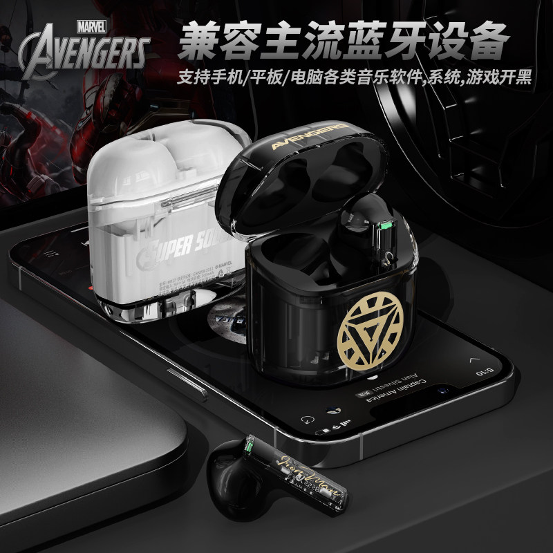 漫威mr17真无线入耳式半透明耳麦 利高维特数码蓝牙耳机