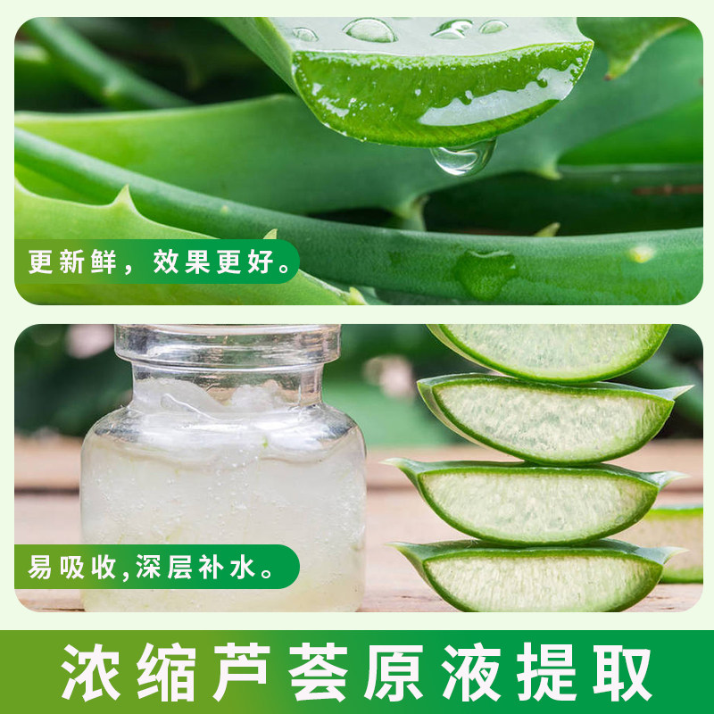 妍瑟芦荟胶正品祛痘印晒后修复凝胶 妍瑟乳液/面霜