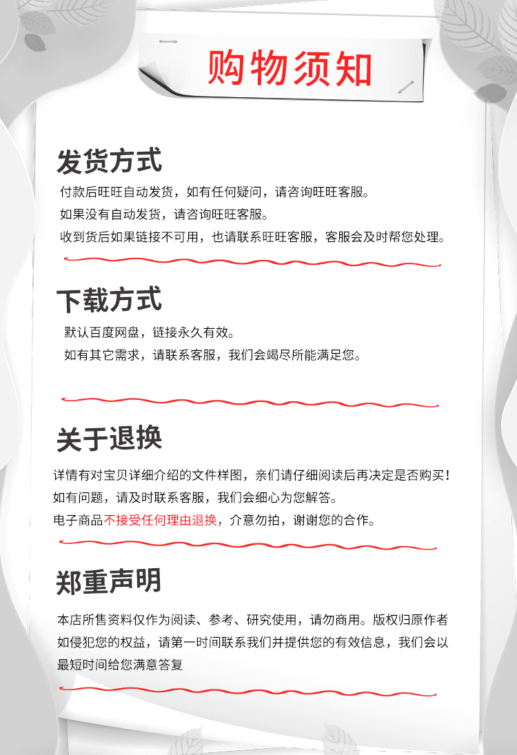 Slider Revolution插件 WP滑块革命插件 Wordpress 滑块插件 官方 - 图2