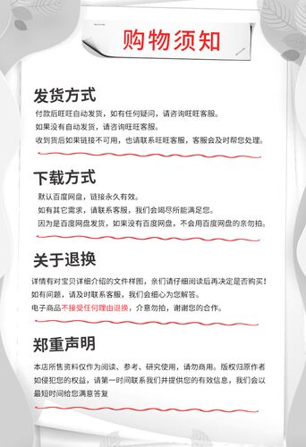 YITH Woocommerce动态报价折扣插件 Dynamic Pricing & Discoun - 图2