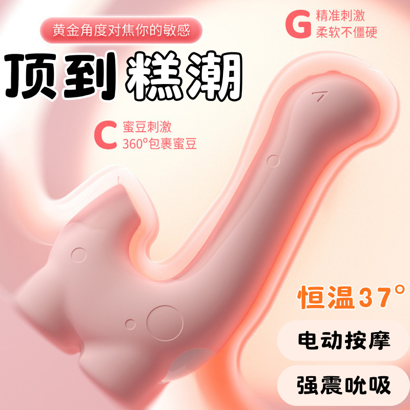 小海豚pro按摩仪器棒大人嗨逗豹唐大糖人新品逗豆玩具鸟小夜灯堂,淘宝优惠券,粉丝福利购,淘宝优惠卷