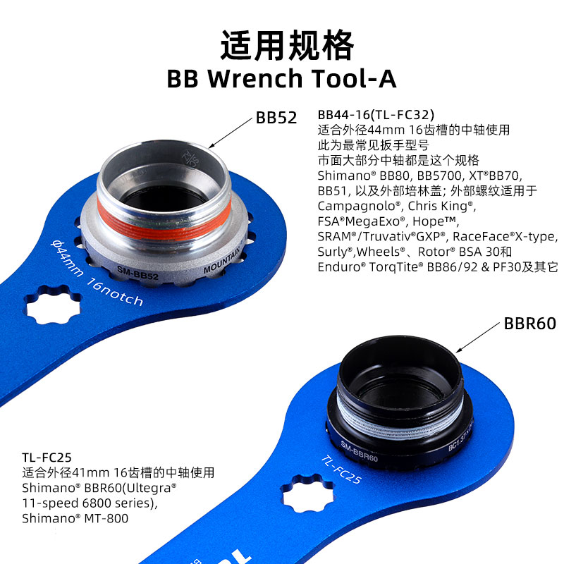 TOOPRE 中轴扳手山地公路车DUB BB70 BB52中空一体牙盘拆卸工具 - 图1