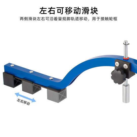 TOOPRE自行车轮组正心弓 轮圈中心定位量规校正车轮弓形调整工具