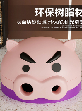 送闺蜜环保树脂可爱小猪蚊香架