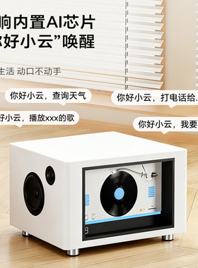 MSKA新款悦动K歌音箱摆件