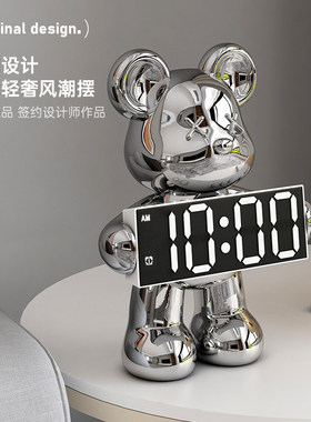 MSKA暴力熊夜光数字时钟摆件