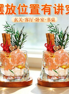 天然肉桂粗盐招财旺宅净化磁场