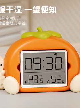 创意时钟摆台式温湿度计装饰摆件