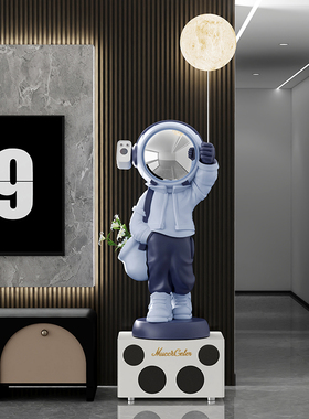 现代轻奢太空人星空灯落地摆件