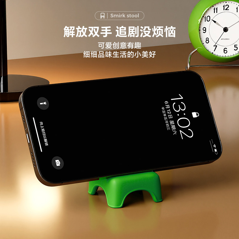 MSKA卡通小绿凳手机平板支架创意装饰品办公室桌面摆件送女生礼物,淘宝优惠券,粉丝福利购,淘宝优惠卷